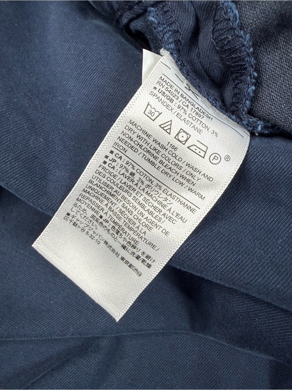 Banana Republic NWT Lived-In Skinny Chino Pants Navy Men’s 32x32 - Picture 9 of 11